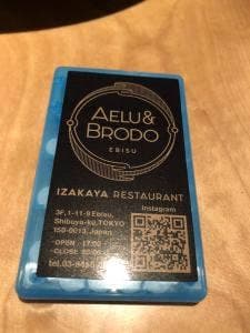 AELU&BRODO