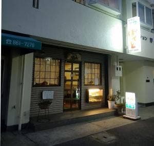 ぽてと