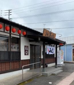 春の家