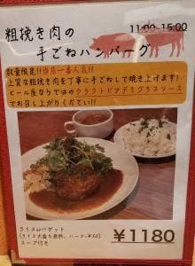 クラフトビアマーケット ルクア大阪店