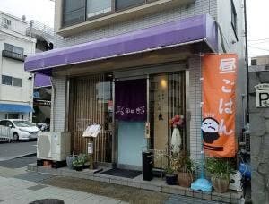 小さい店 良