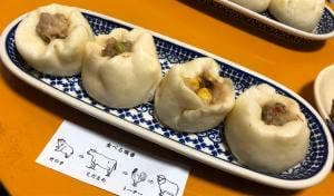 老青記