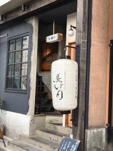 鳥けん