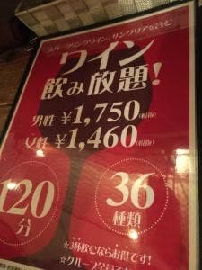牡蠣とワインと魚と肉と。鵜の木にて