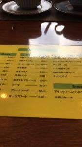 茶房はな