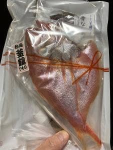 釜鶴ひもの店 本店