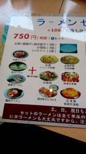 台湾美食屋