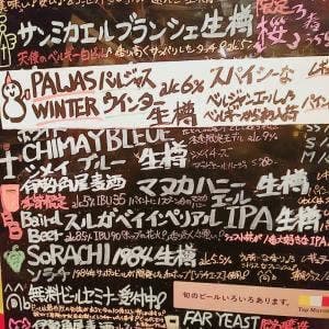 地ビール厨房 COPA