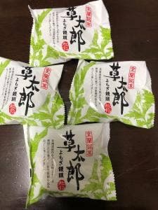 草太郎本舗 本店