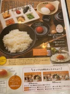 森の芽ぶき たまご舎 ファームファクトリー