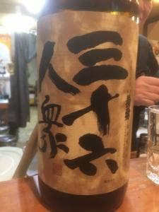 しえん