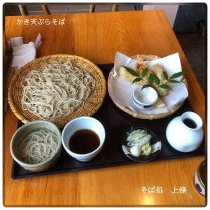 上條