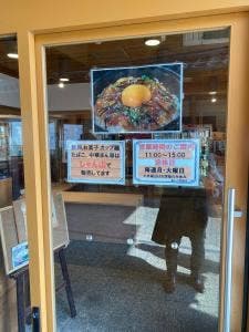 島じゃ常識商店