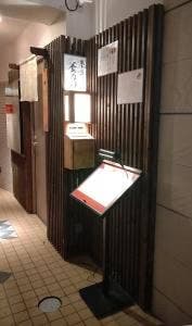 小料理 たむら