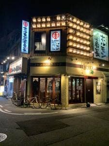 ホルモン闇番長 富士見店