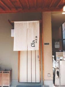 鮨、割烹 匠