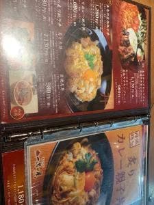 一鳥一炭 あべのキューズモール店