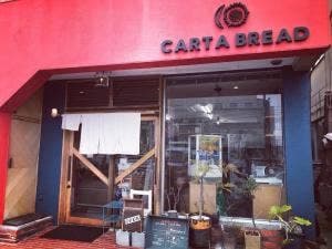 CARTA BREAD