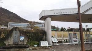 Un passo