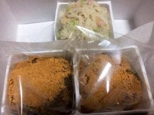 一幸庵