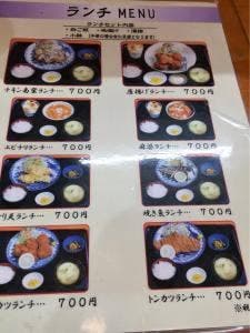 正鈴