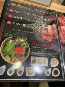琉球創作ダイニング TIDAPANA