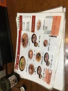 ちりめん亭小田急喜多見店