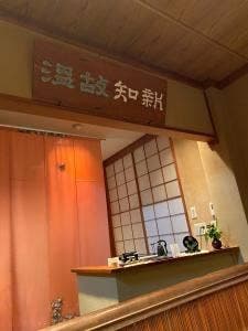 懐石かじ山