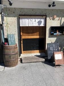 発酵カフェ 醸KAMOSU