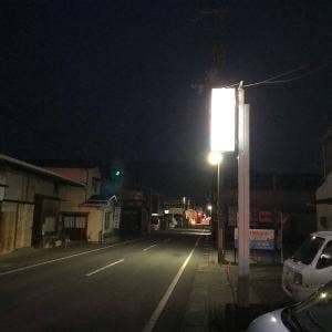 焼き鳥 正ちゃん