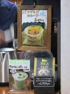Cafe Parasol