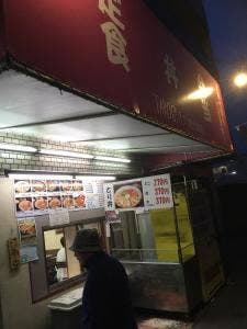 TAKOSHU 市大前店