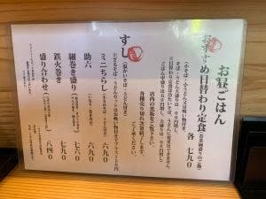 昔ばなし