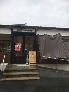 久遠チョコレート 半田店