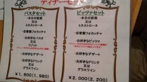トライフル