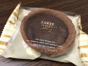 丸安田中屋本店