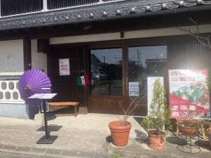 Pizzeria da Tsurubara