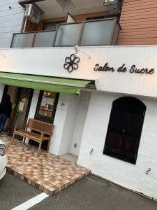 サロン・ド・シュークル