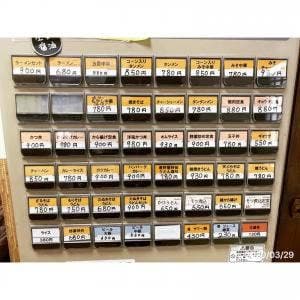 春野屋食堂