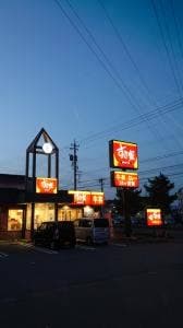 すき家 金沢駅西本町店