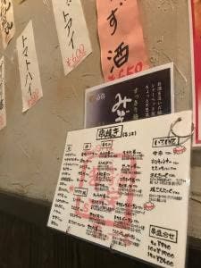串房’s