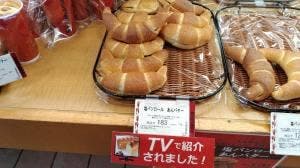 ポンパドウル 平塚店