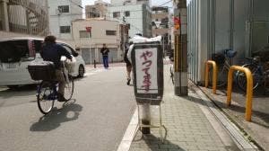 西酒店