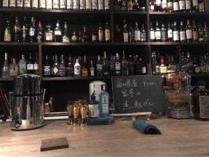 Bar Novelty