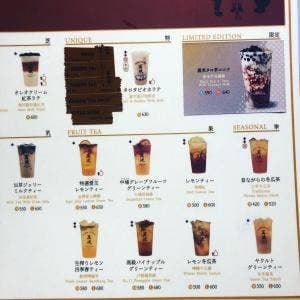 萬波 秋葉原店