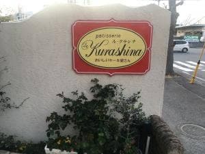 Le Kurashina