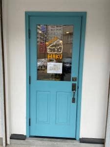 チーズ工房 HAKU