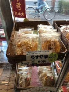 天神煎餅 大木屋