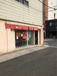 なかや
