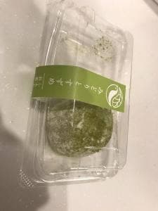 みどりとすずめ